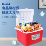 Сумка-холодильник домашнего использования, маленький морозильник, портативная пластиковая коробка