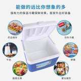 Сумка-холодильник домашнего использования, маленький морозильник, портативная пластиковая коробка