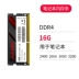 JUHOR 4G 8G 16G 32G DDR4 2400 2666 3000 3200 Thẻ nhớ máy tính xách tay decal dán máy tính casio Phụ kiện máy tính xách tay
