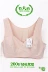 Cộng với chất béo cỡ lớn vest bra đồ lót Lycra cotton giữa và người già thêm lớn cup bra bra mẹ bra quá khổ - Áo ngực không dây áo ngực học sinh Áo ngực không dây