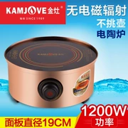 Bếp vàng KAMJISE CH-500 bếp nhỏ gốm sứ im lặng nồi gang bếp ấm trà bếp điện - Bếp điện