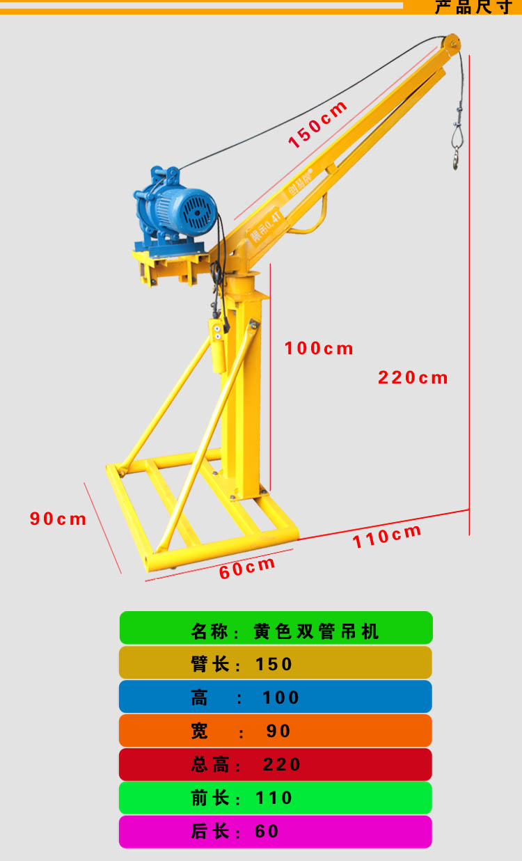 家用裝修提升機220v微型電動葫蘆升降吊運機小型室內室外吊機380