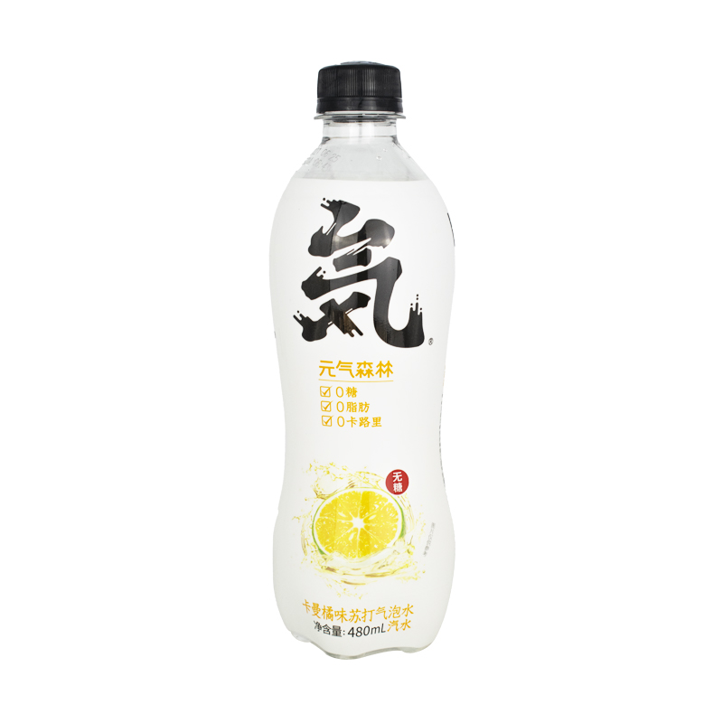 元气森林卡曼橘味苏打气泡水480mL×15瓶0糖0脂0卡果味汽水饮料