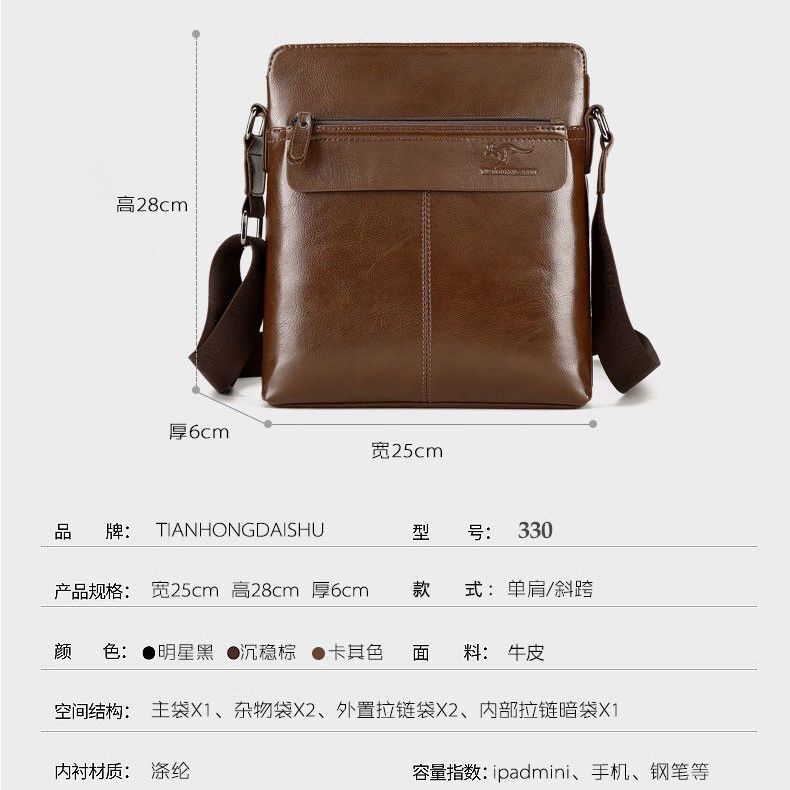 Shuai Tong Kangaroo Men's Shoulder Bag Genuine Leather Casual Crossbody ...