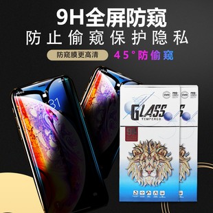 VIVO X27 S1PRO Y3 Z3X Z5X Y7S フルスクリーンのぞき見防止強化フィルム保護フィルム卸売に適しています