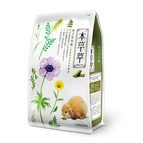 БЕСПЛАТНАЯ ДОСТАВКА MATERIA MEDIA MEDICA RABBIT RABBIT Зерновые зерно