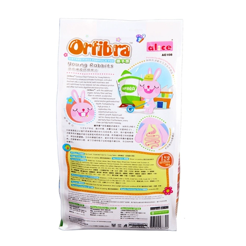 Бесплатная доставка, чтобы купить одну, получить семь алис -айсис, дубленная молодая кроличья еда 1 кг молодой корм для кролика корм для кролика