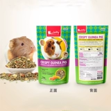 Бесплатная доставка Jolly Zuli Zuoli Комплексная Tianshi Geogg Food Голландская свинина Kwai Крыс