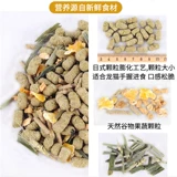 Бесплатная доставка новая упаковка Lubo bo bo nonatta nutrition grine 1 фунт тоторовых фруктовых овощей, мой сосед Totoro Main Feed Feed