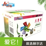 Бесплатная доставка Herda Drying Barley трава Toton Trust Rabbit Litg