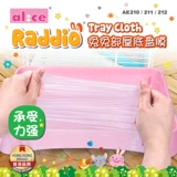 Гонконгский айзис кроличьи кроличьи кроличьи кроличьи кроличьи клетки пленка Ferry Film 50 Таблетки Утилизация домашних животных.