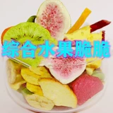 Бесплатная доставка Тоторо кролик, дельфин, мышь, мыши, мышиная вода, питание и питание с водой, желудочно -кишечные фрукты хрустящие хрустящие фрукты хрустящие