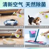 Кролик, дезодорант, антибактериальное свежее дезинфицирующее средство, домашний питомец, кошки и собаки, 500 мл