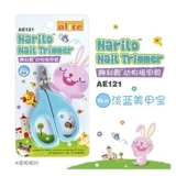 Алиса Айсис маленькие животные нарезанные ногти срезаны ногти, кролики, голландский питомец свиной кошки, домашние животные, ногти, ногти