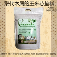 Xiuweiyi Corn Cap