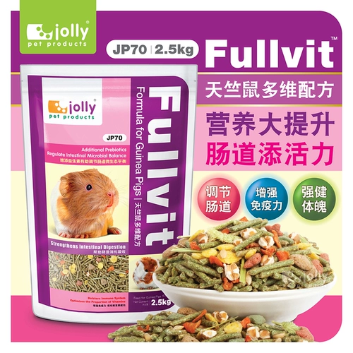 Бесплатная доставка Jolly Duoli duowei Sky Geogs Grain 2,5 кг Гвинея Свиная свиная пища пища и кормить основное зерно