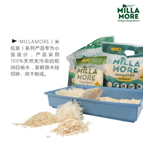 БЕСПЛАТНАЯ ДОСТАВКА Miramo White Popar Wood Chip Chip Чип деревянный шелковой хомяки, ограбленные, кролика, голландская свинина Удаляя вонючие прокладки