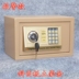 Vô hình tất cả hộ gia đình nhỏ bằng thép nhỏ tường mật khẩu văn phòng thương mại đầu giường chống trộm 20 cm Két an toàn