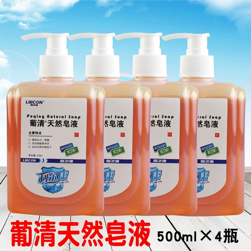 Натуральное мыло, антибактериальный санитайзер для рук, 500 мл