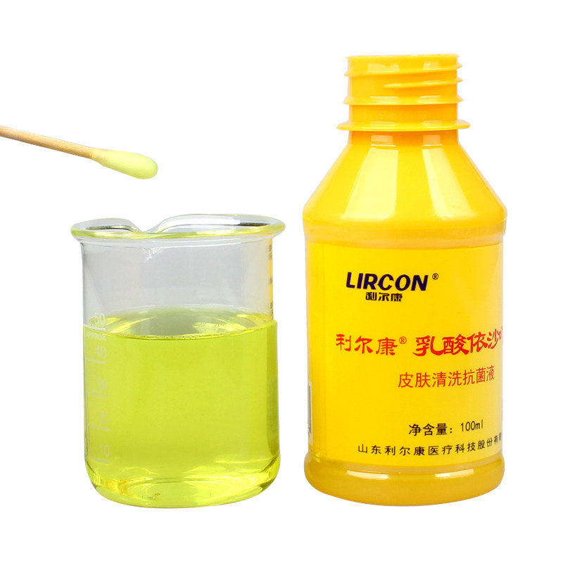 5瓶装医用利凡诺消毒液乳酸依沙吖啶溶液100ml皮肤伤口杀菌黄药水 淘宝网