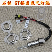 Chính hãng đá GT-2 xe máy Xenon bóng đèn H6 đu góc ánh sáng bulb 35 Wát một Xenon bóng đèn xa và gần đôi ánh sáng 	bóng đèn pha xe máy 6v