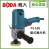 Boda Power Tools P3-100 Bộ phận đánh bóng Bộ phận cánh quạt Stator Head Shell Gear Case Switch Xử lý Carbon Brush - Dụng cụ điện Dụng cụ điện