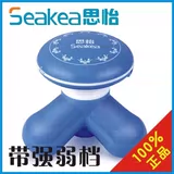 Seakea/Siyi Mini Massage Небольшой портативный