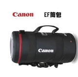 Canon EF Barrel Bag 150-600 Сумка для линзы 100-400 70-300 Оригинальный защитный крышку толстого типа
