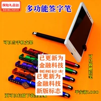 Китай пинг страховой Smedy Pen Mobile Phone Touch Pen Sex Water Pen Signature PENGING Знак Знака Подписание Подписание Подписание Подписание