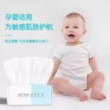 Детские влажные салфетки, очищающее молочко для новорожденных для умывания