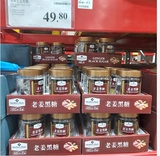 Анти -каунтерфейт лошадь искренняя покупка Sam MM Ginger Black Sugar 460 г имбирь коричневый сахар имбирный чай коричневый сахар имбирный чай бесплатная доставка