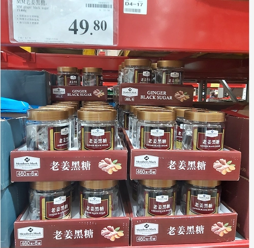 Анти -каунтерфейт лошадь искренняя покупка Sam MM Ginger Black Sugar 460 г имбирь коричневый сахар имбирный чай коричневый сахар имбирный чай бесплатная доставка