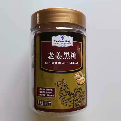 Анти -каунтерфейт лошадь искренняя покупка Sam MM Ginger Black Sugar 460 г имбирь коричневый сахар имбирный чай коричневый сахар имбирный чай бесплатная доставка