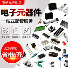 микросхема 全新原装 sdin8de4-32g bga153球 emmc芯片 4.5