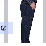 Демисезонные хлопковые износостойкие джинсовые штаны для работы, защита от ожогов, свободный крой, рабочая одежда, большой размер