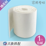 Специальная вышивка для вышивки DIY -эмптоида с помощью домашней вышивки, подходящая для Brother Embroidery Machine 80G60G40