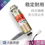 Электромагнитный магнитный ноутбук