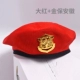 Big Red+Golden Security Huihui (металлическая ставка)