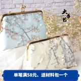 Высококлассный трехмерный набор материалов ручной работы, комплект, Жасмин, «сделай сам»