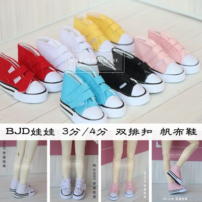 taobao agent Kaka bjd doll 34 points Salon Ye Luoli doll candy -colored double -breasted sports canvas shoes