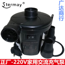 Насос 220v家用充气床气垫床冲气游泳水池电动充气泵抽气加气机 便携式