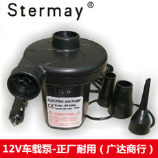 Насос Открытый 12V автомобиль электрический воздушный
