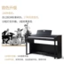 vp119S piano điện 88 phím búa nhà chuyên nghiệp người mới bắt đầu piano điện tử kỹ thuật số - dương cầm