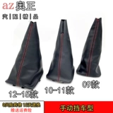 Пять -летняя магазин 19 цветов адаптируются к восточному Fengshen S30 Cross Manual Gear Gear Dust Pround Set Set