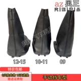 Пять -летняя магазин 19 цветов адаптируются к восточному Fengshen S30 Cross Manual Gear Gear Dust Pround Set Set