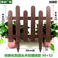 Кофе круглый голова деревянного зерна двойная вставка 50 × 52 Улучшенная модель