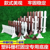 Открытый пластиковый забор белый забор внутреннего двора крытый наружный уход