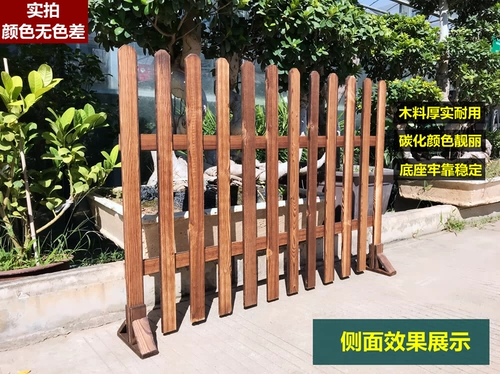 Анти -коррозионное деревянное ограждение.