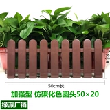 Пластиковое белое ограждение, декоративные цветы для детского сада