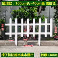 100*40*60*Плата толстая 13 мм Белоснежка